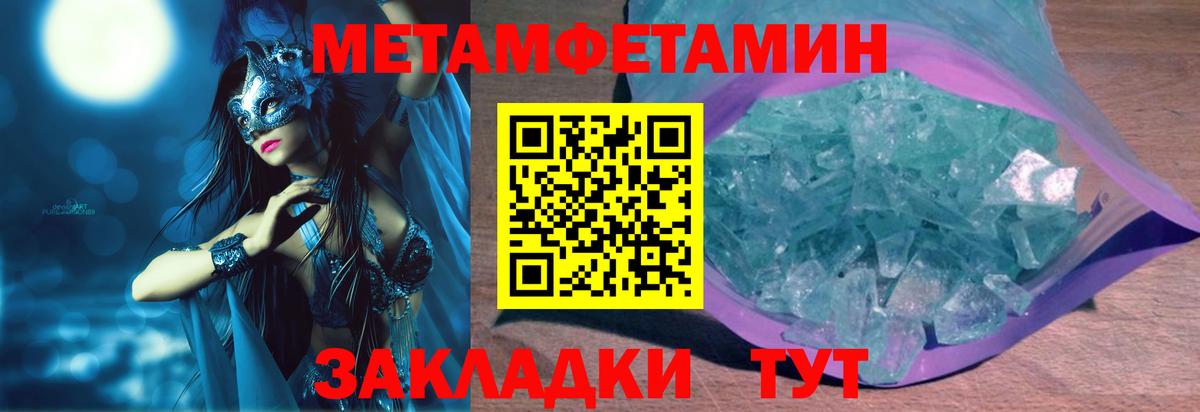 Малгобек  Amphetamine Premium  hydra ссылки  Вход с VPN  Amphetamine 