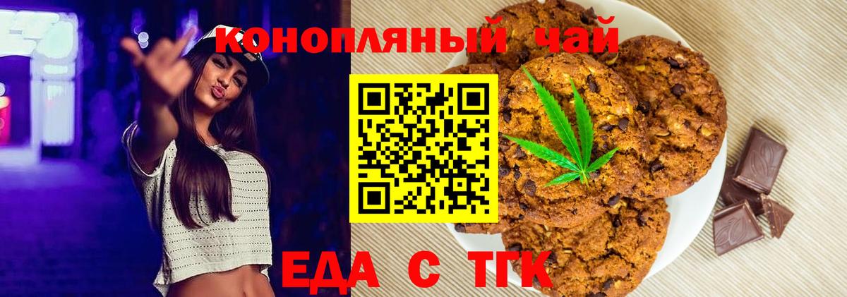 МЕФ кристаллы  Малгобек  COCAIN  ГАШ  Вход с VPN  Марихуана 