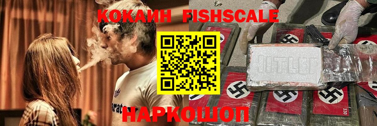 Малгобек  Кокаин  Вход с VPN  как найти наркотики  COCAIN Колумбийский 