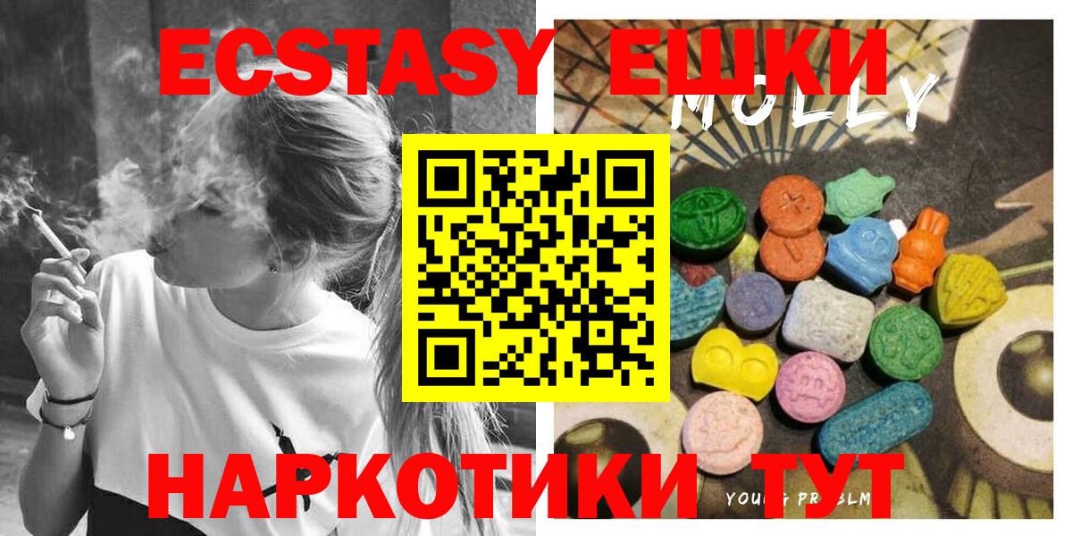 Экстази Cube Малгобек