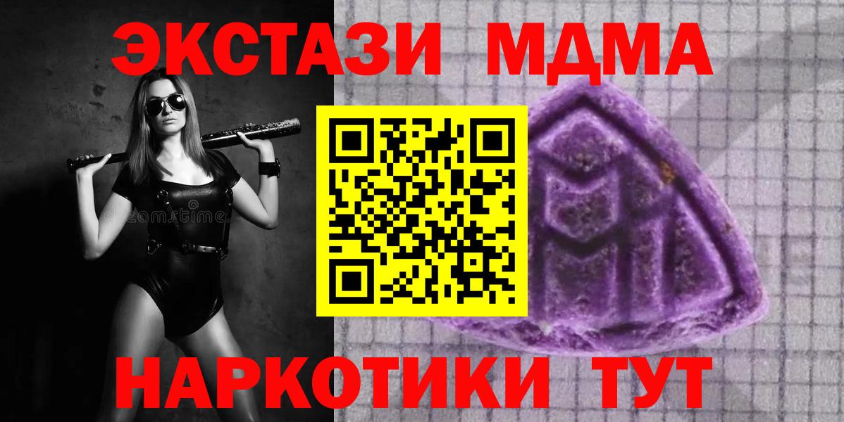 Экстази бентли  Вход с VPN  Малгобек 