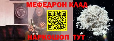 героин Ставрополь