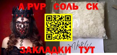 первитин Среднеуральск