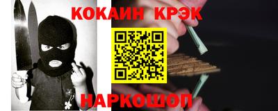 героин Ставрополь