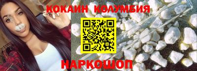 героин Ставрополь