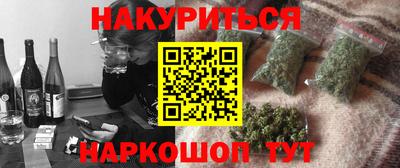 героин Ставрополь