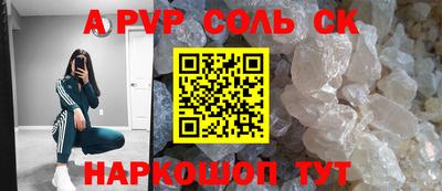 героин Ставрополь