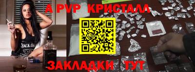 героин Ставрополь
