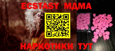 героин Ставрополь