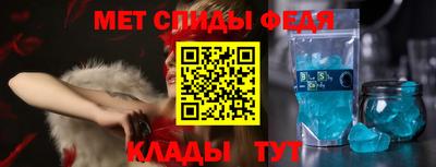 первитин Среднеуральск