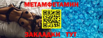 героин Ставрополь