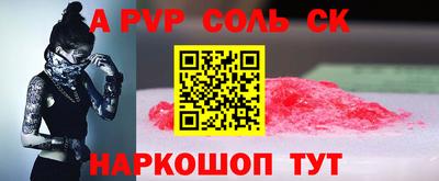 героин Ставрополь