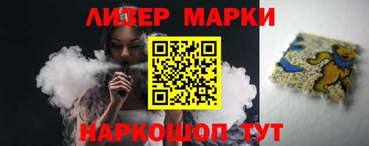 ЛСД экстази ecstasy Малгобек