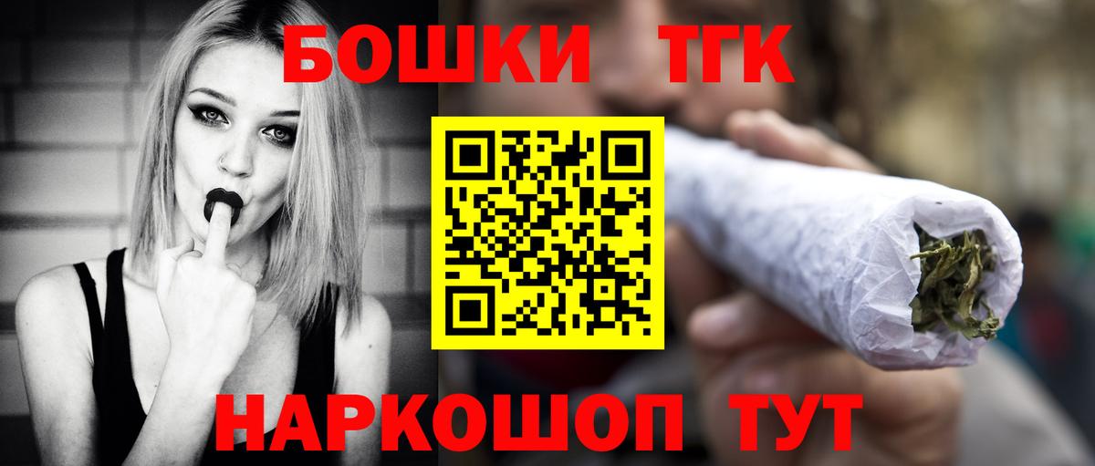 Бошки Шишки семена  Каннабис семена  Малгобек  Бошки марихуана Ganja  Вход с VPN 
